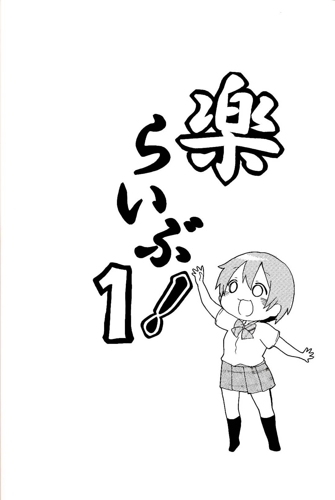 🍔LoveLive 乐live！ 第3页