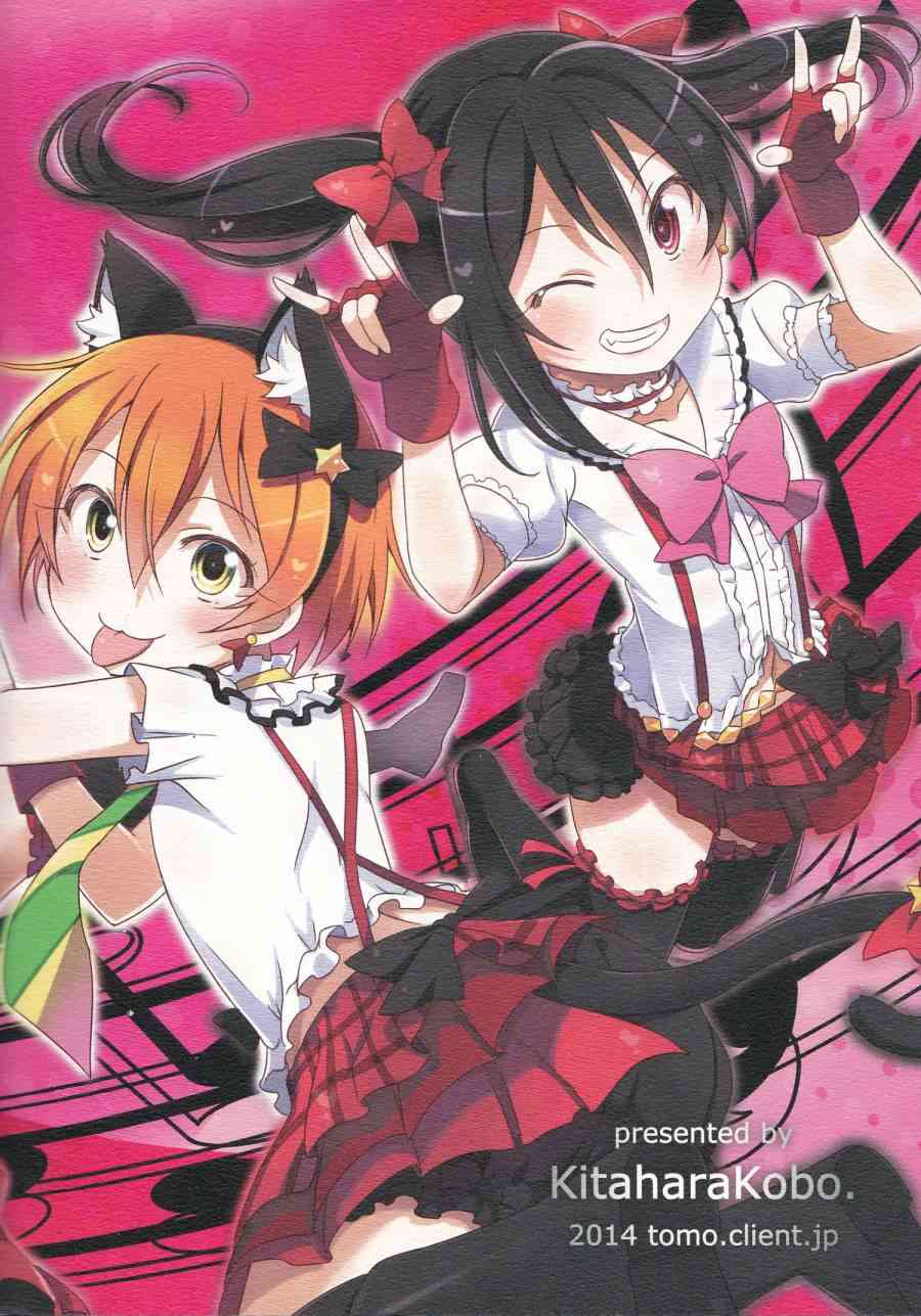 🍔LoveLive LoveLightBringer! 第25页