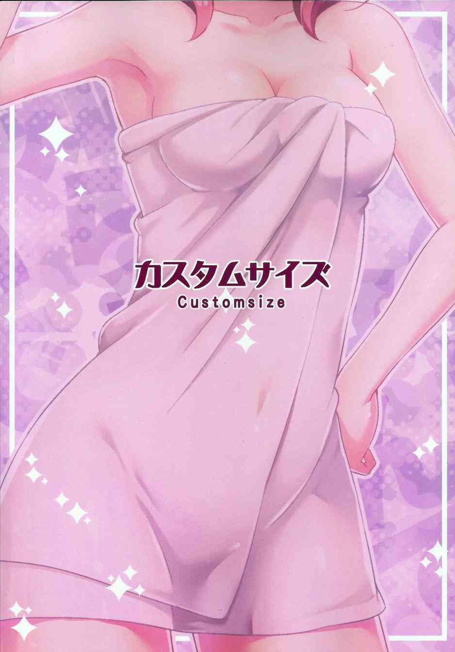🍔LoveLive 本、本大小姐怎么可能会不知道澡堂的事！ 第22页