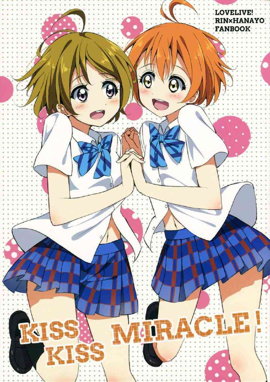 🍔LoveLive Kiss Kiss Miracle 第1页