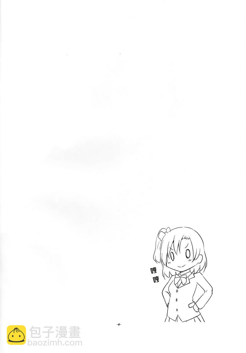 🍔LoveLive 真姬酱好可爱kakikukeko 第3页