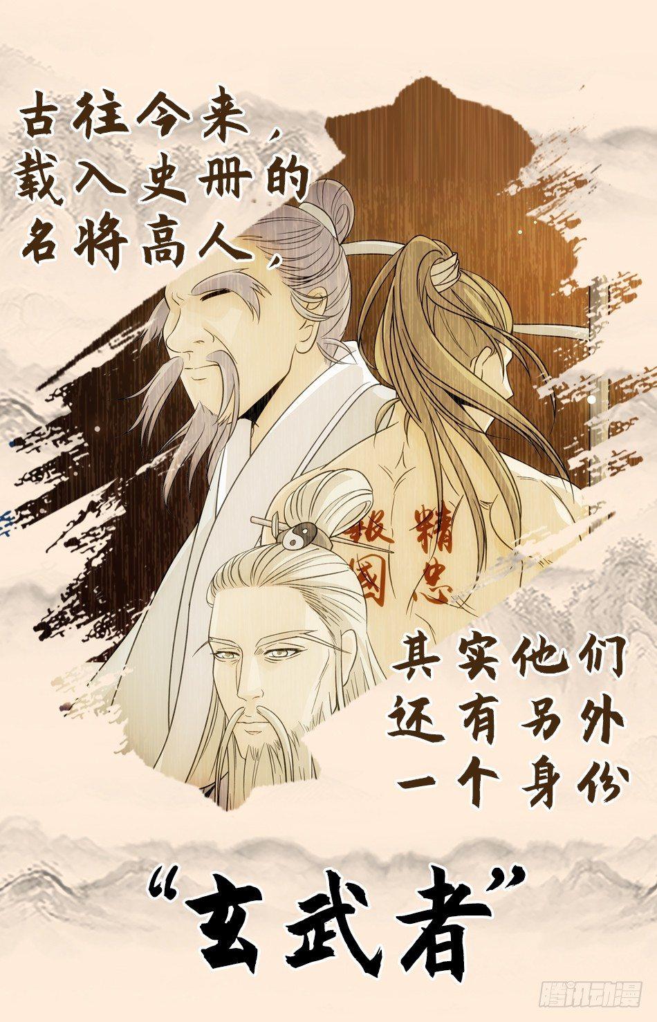 预告-第1话