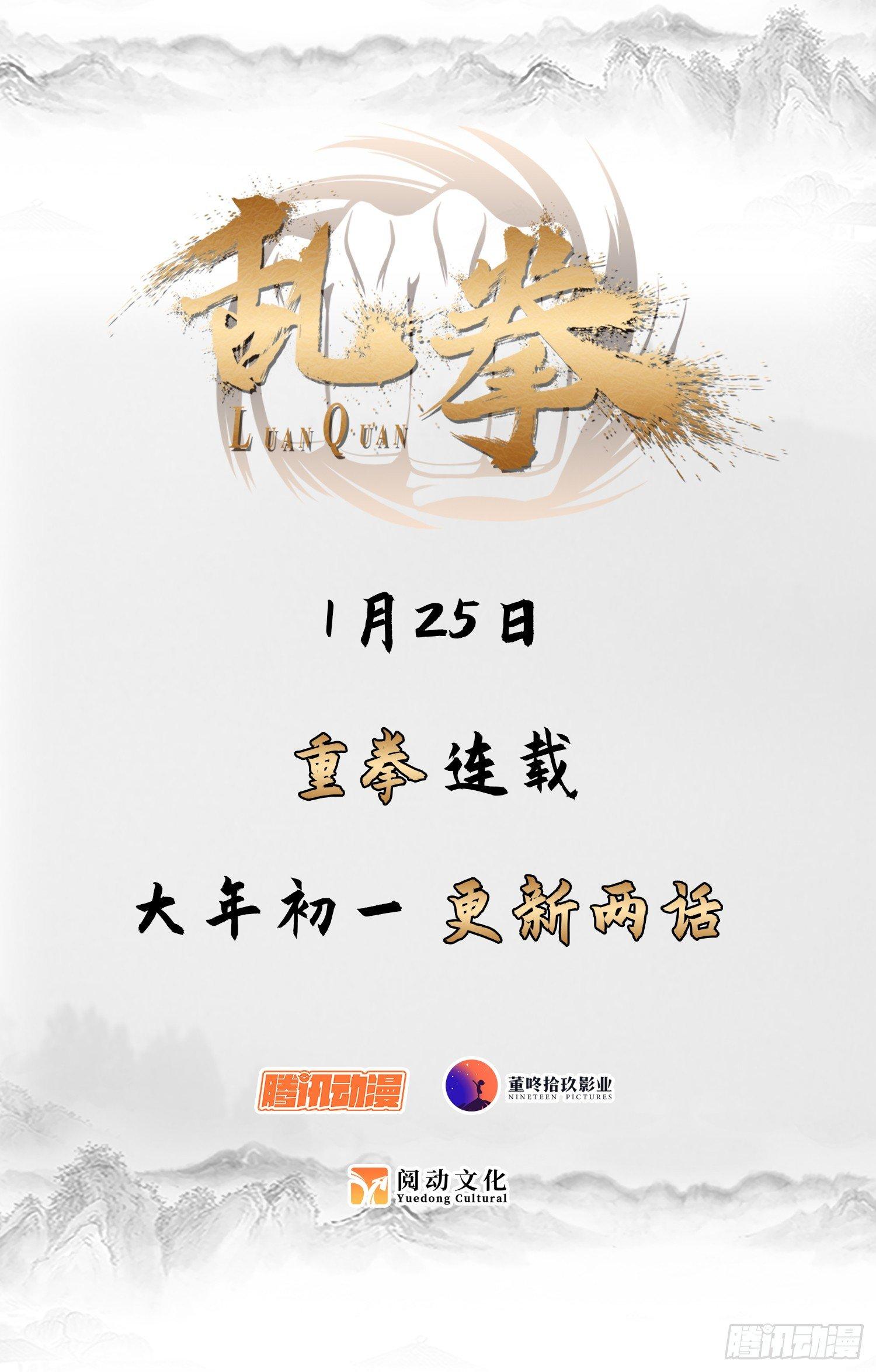 预告-第1话