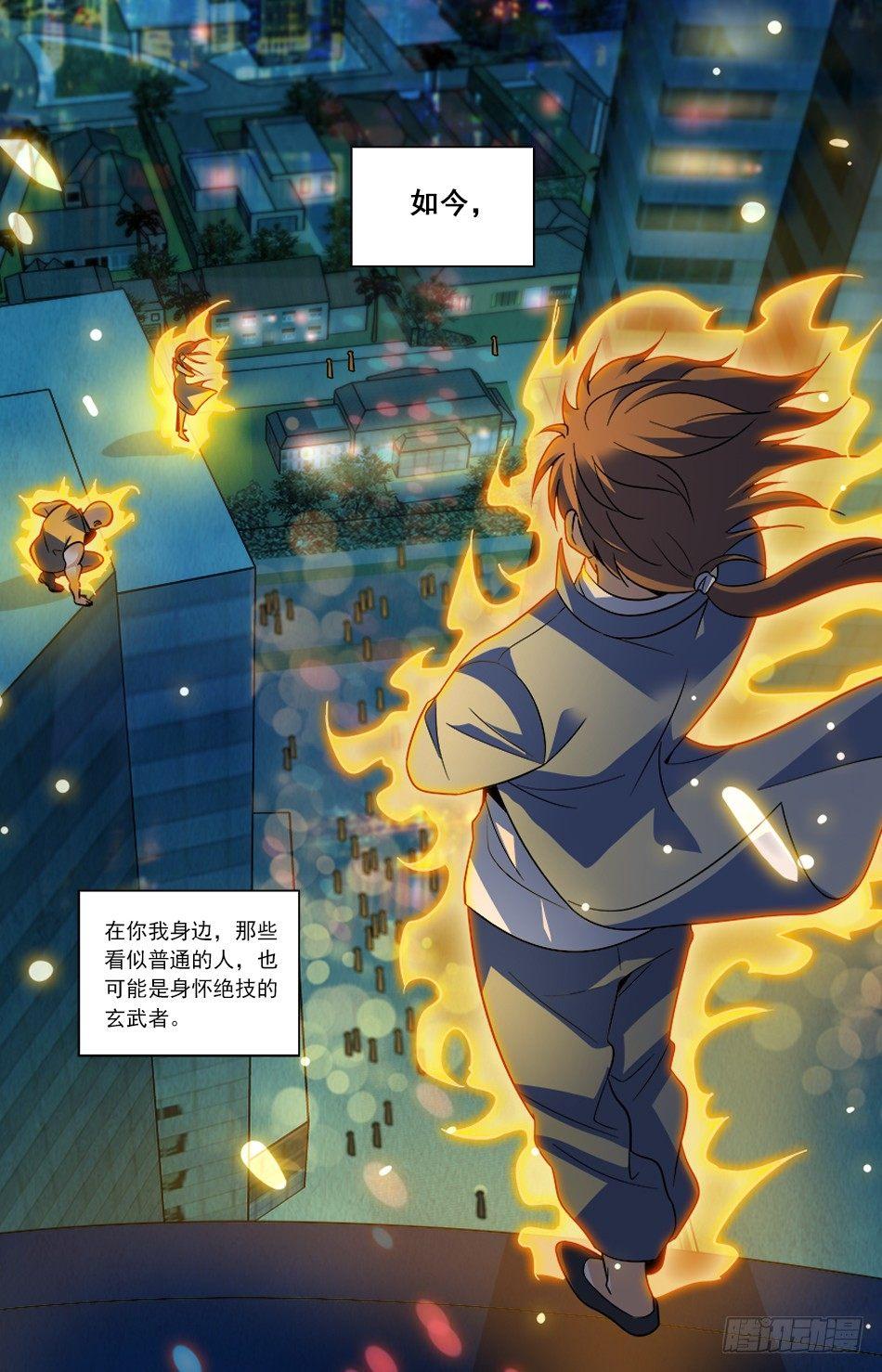 预告-第1话