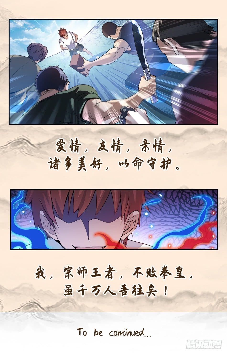 预告-第1话