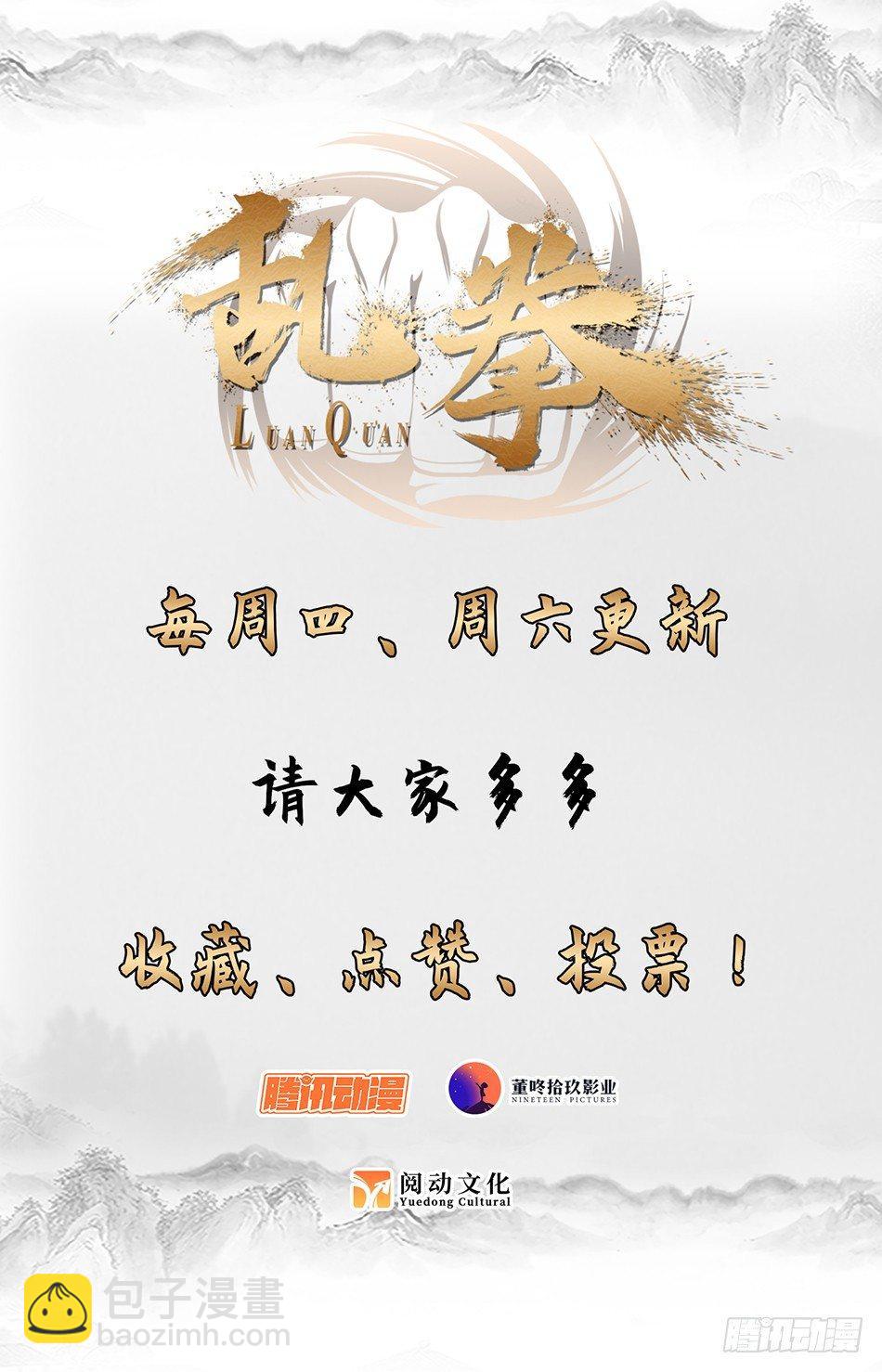 12 这谁抗的住呀-第13话
