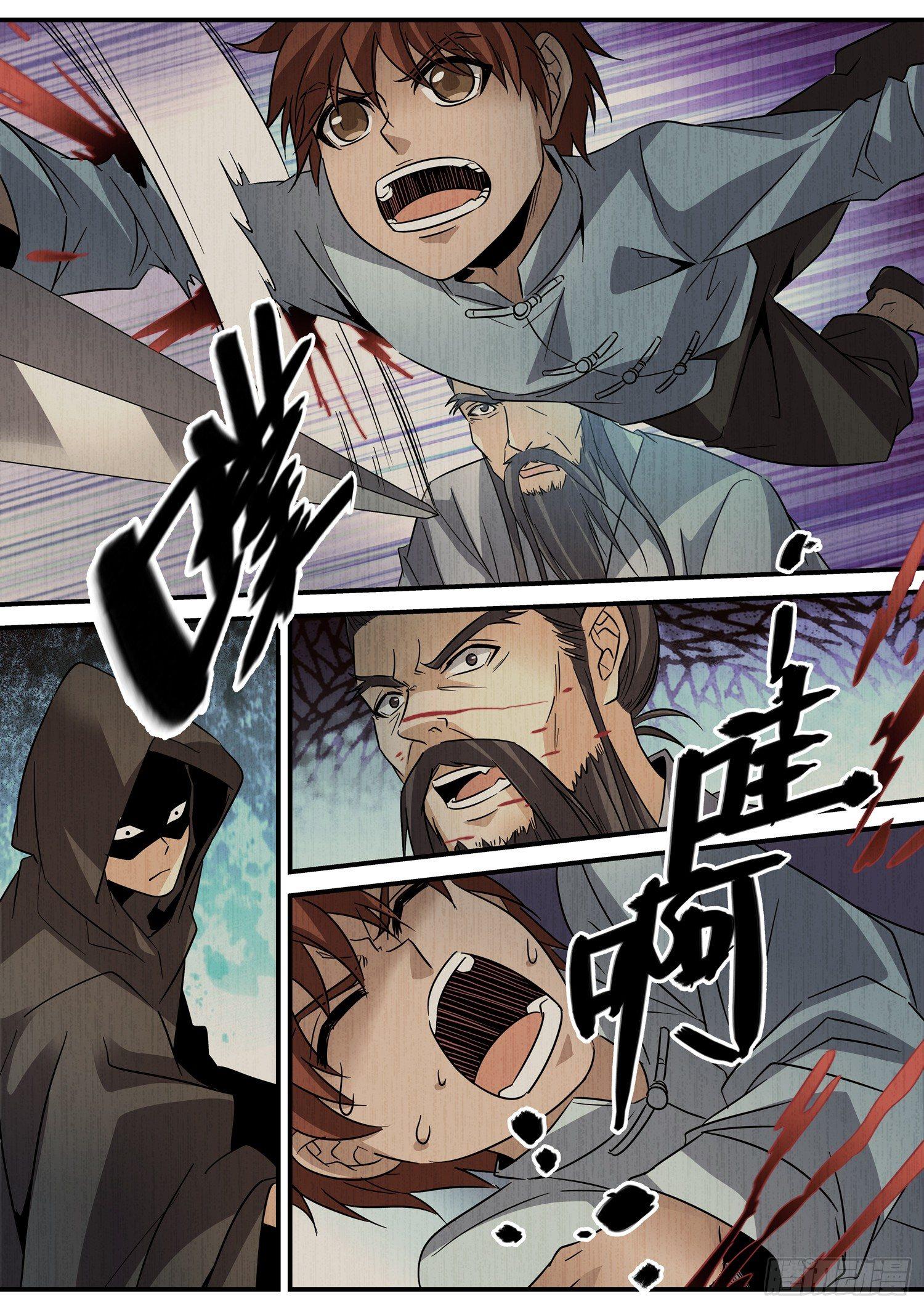 28 往事-第29话