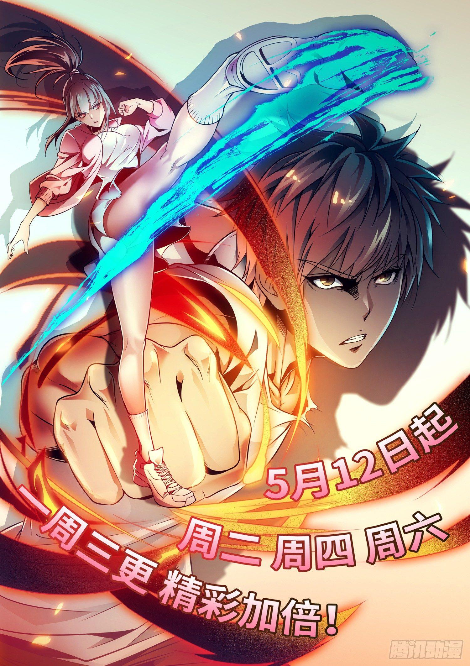34 被困-第35话