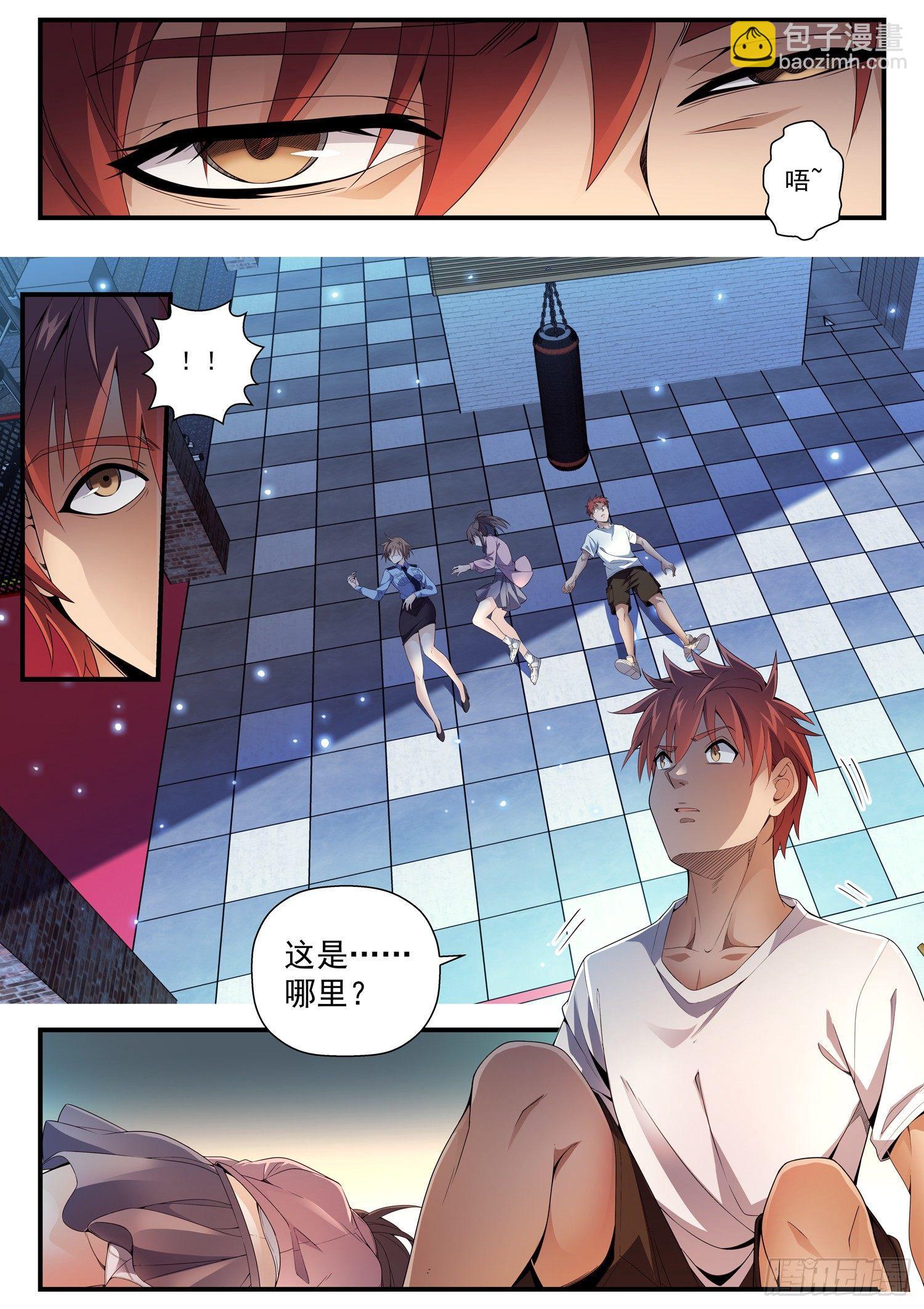 34 被困-第35话
