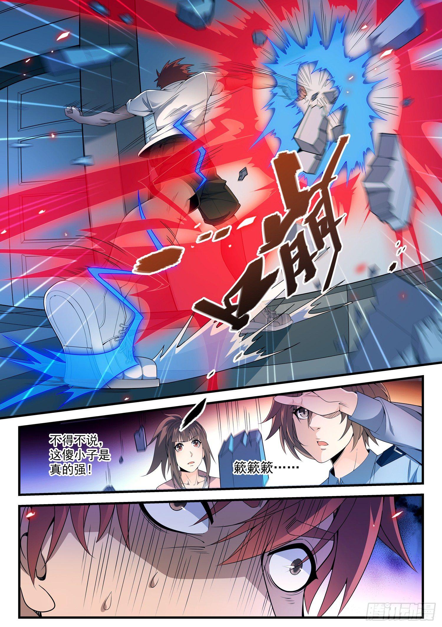 34 被困-第35话