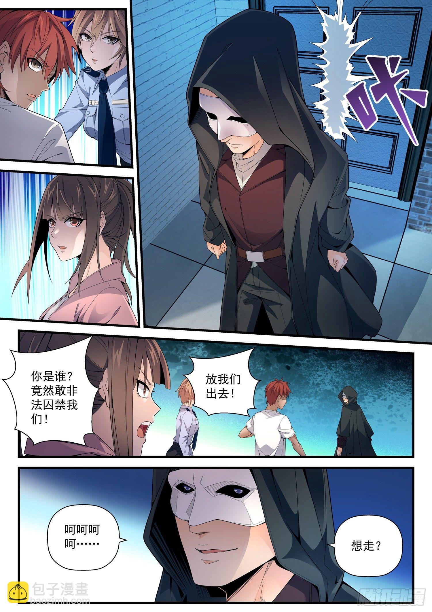 34 被困-第35话