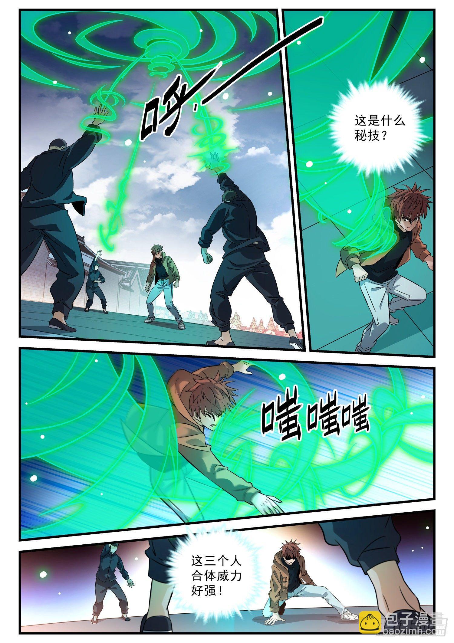 58 恼羞成怒-第59话
