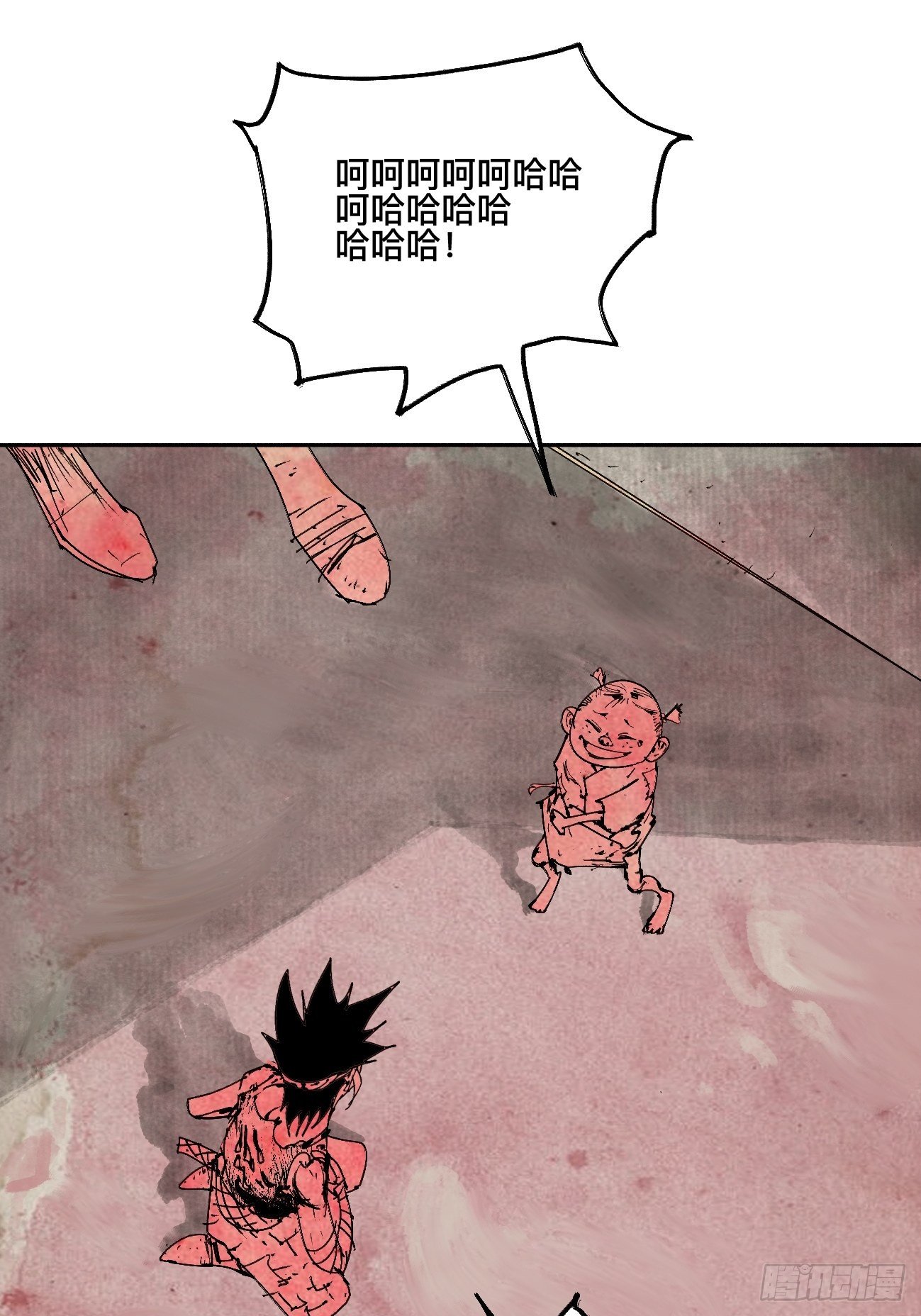 捌&middot;为什么罪不可赦(1/2)-第11话