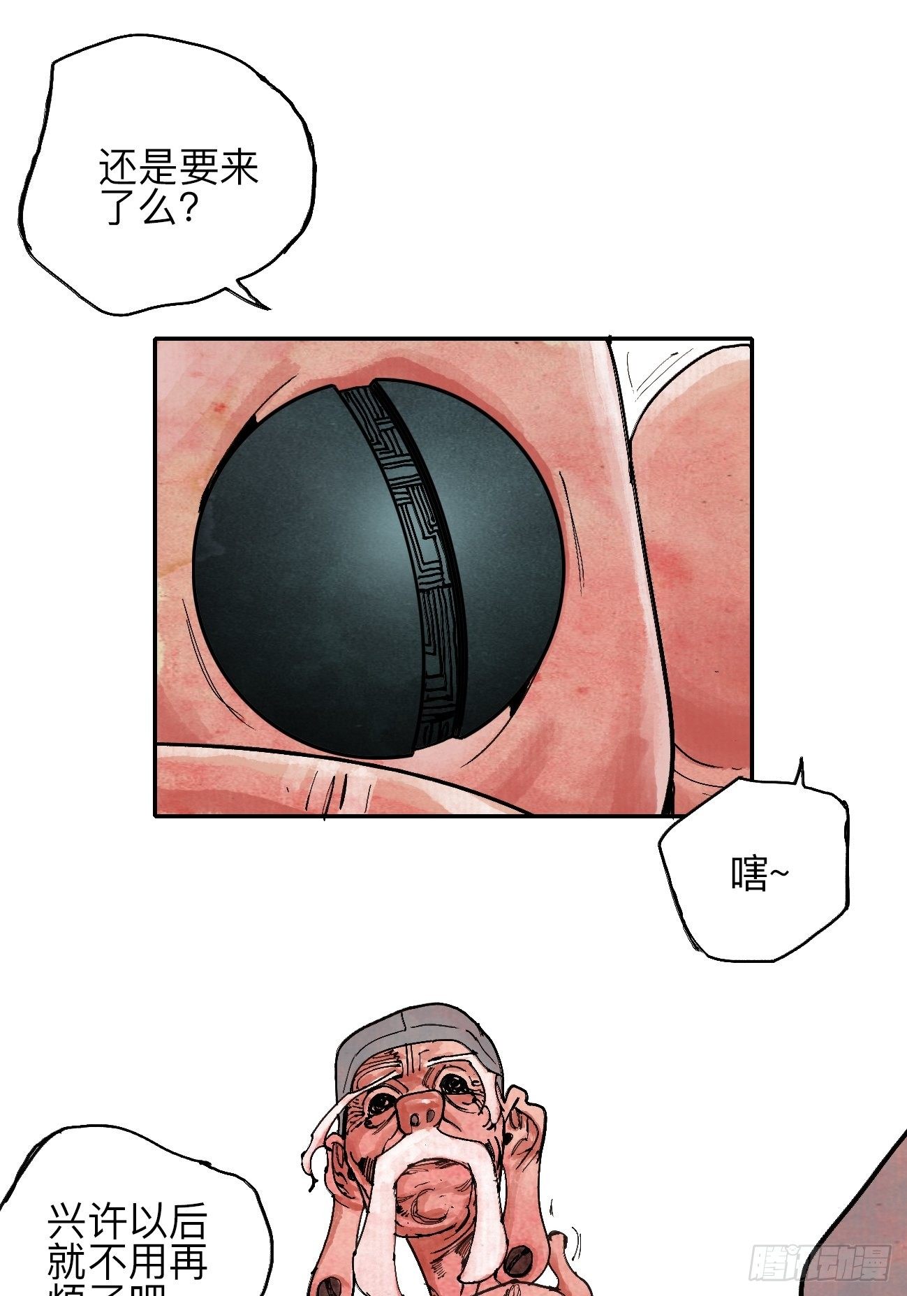 捌&middot;为什么罪不可赦(1/2)-第11话