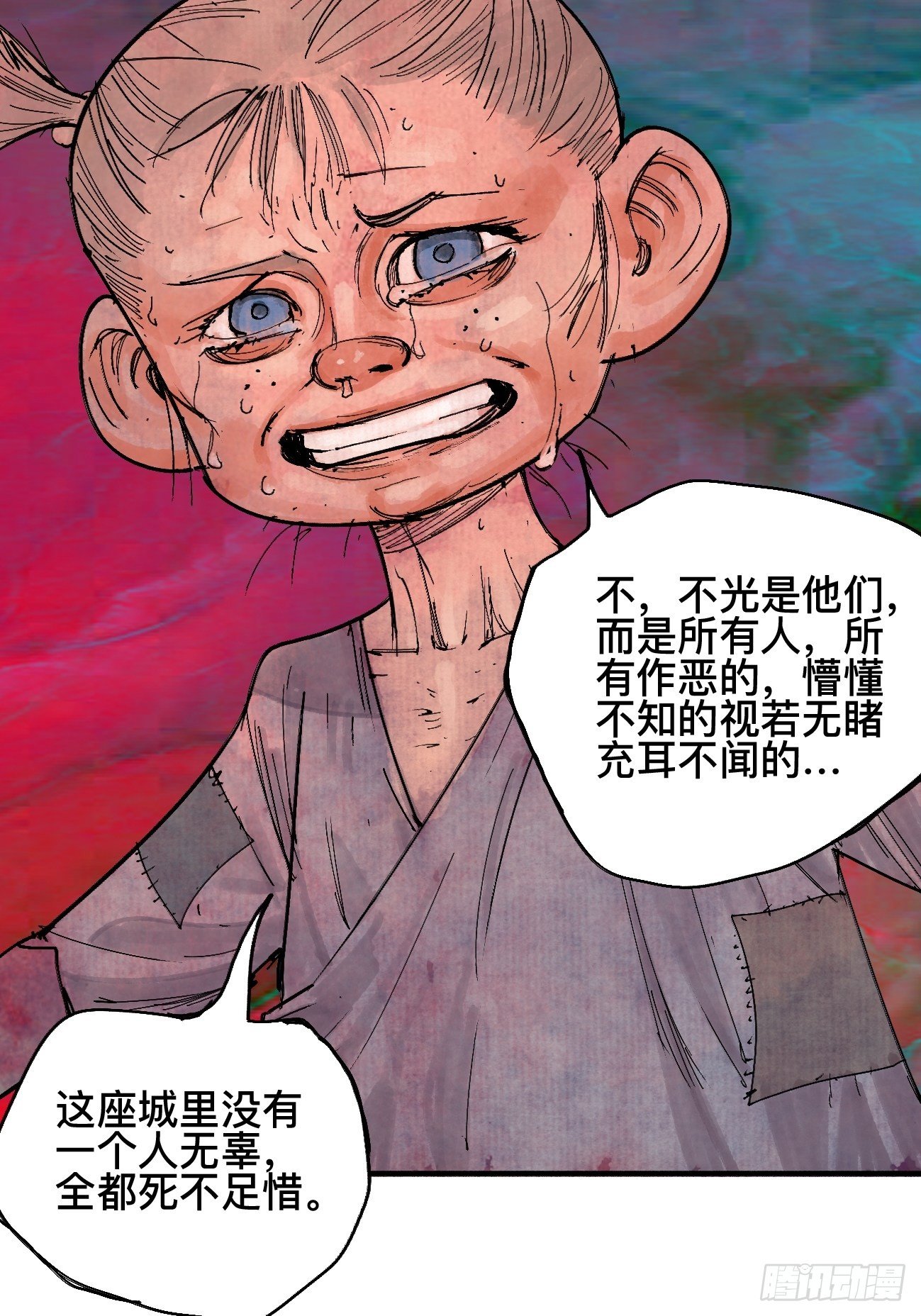 捌&middot;为什么罪不可赦(1/2)-第11话