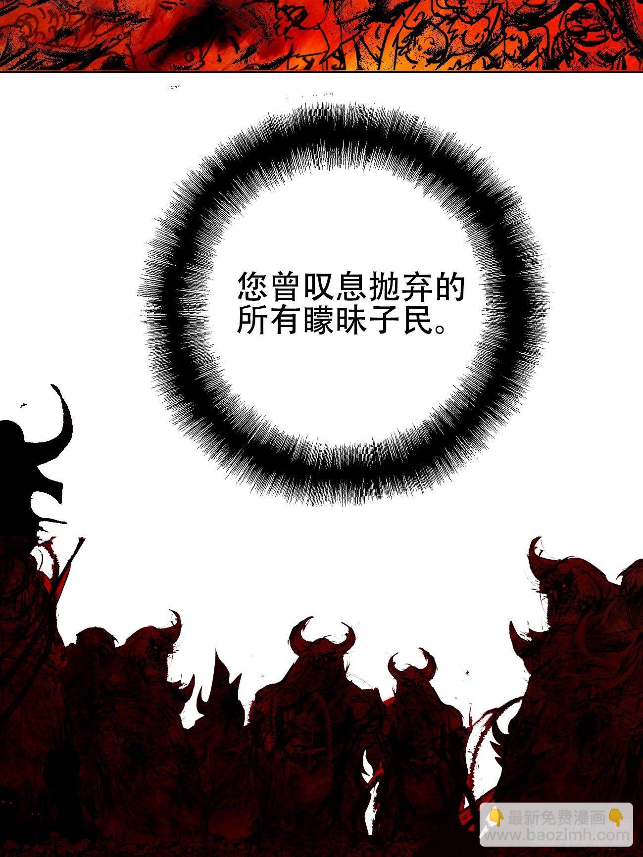 拾&middot;保佑-第13话
