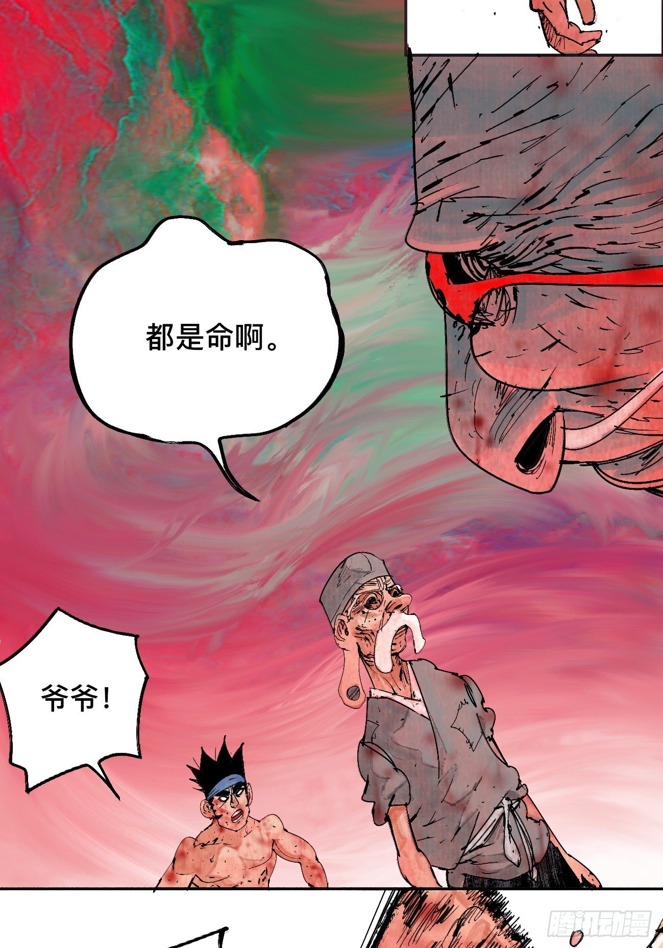 拾贰&middot;我从地狱回来了(1/2)-第15话