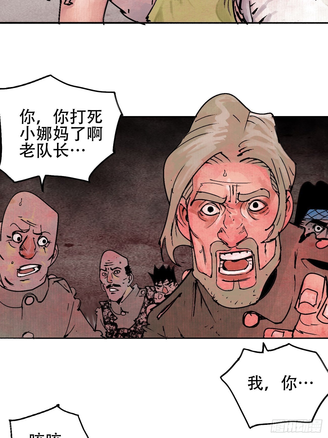 拾贰&middot;我从地狱回来了(1/2)-第15话