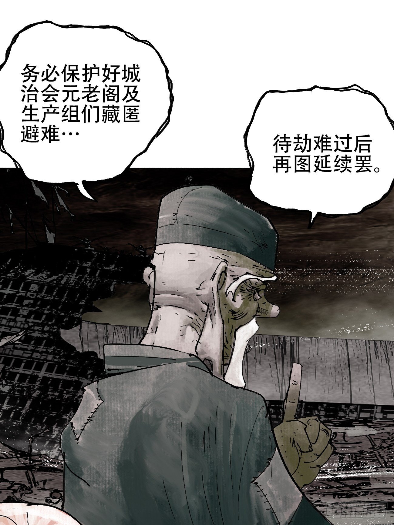 拾贰&middot;我从地狱回来了(1/2)-第15话
