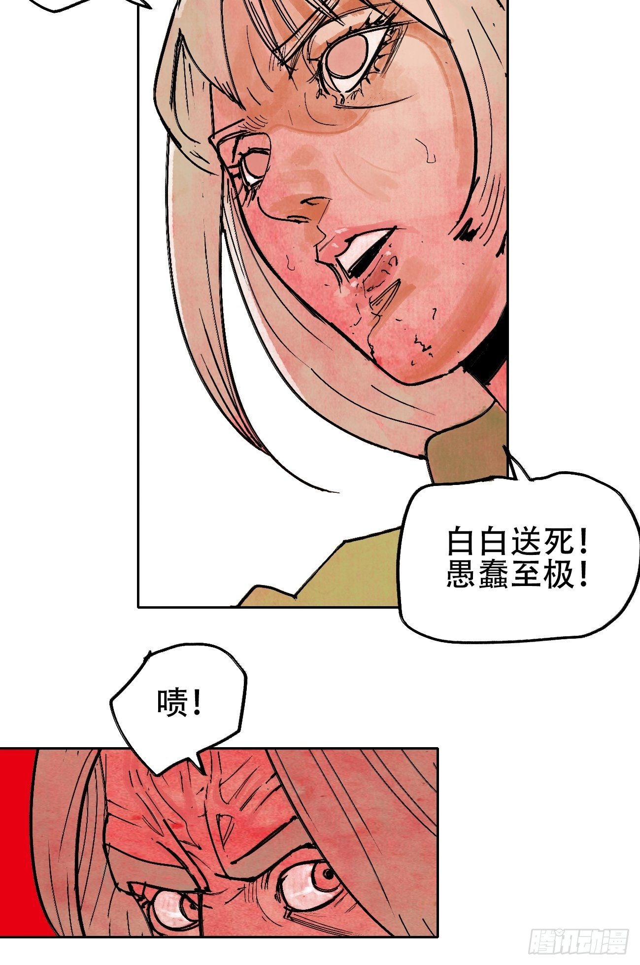 拾贰&middot;我从地狱回来了(1/2)-第15话