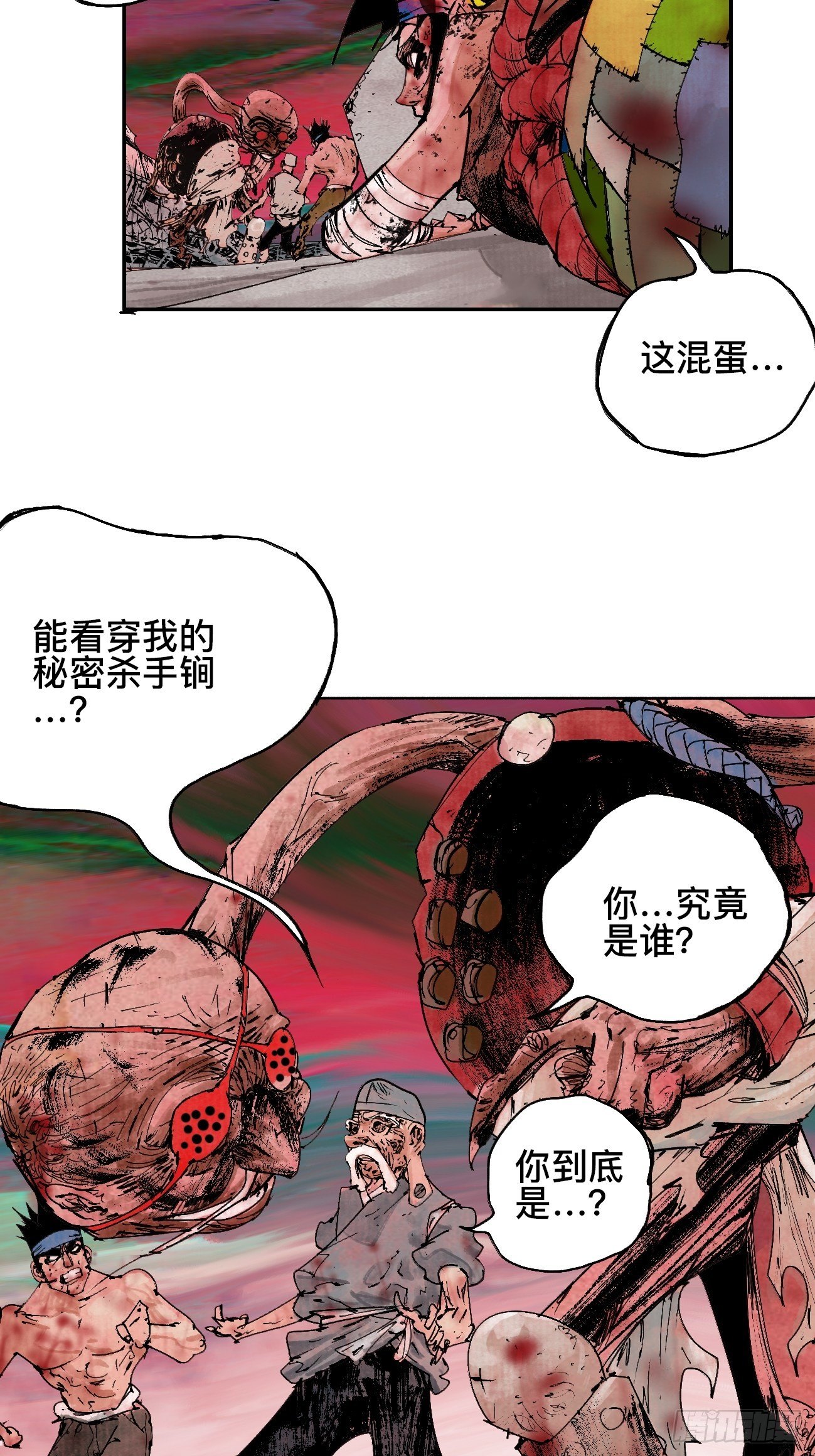 拾贰&middot;我从地狱回来了(1/2)-第15话