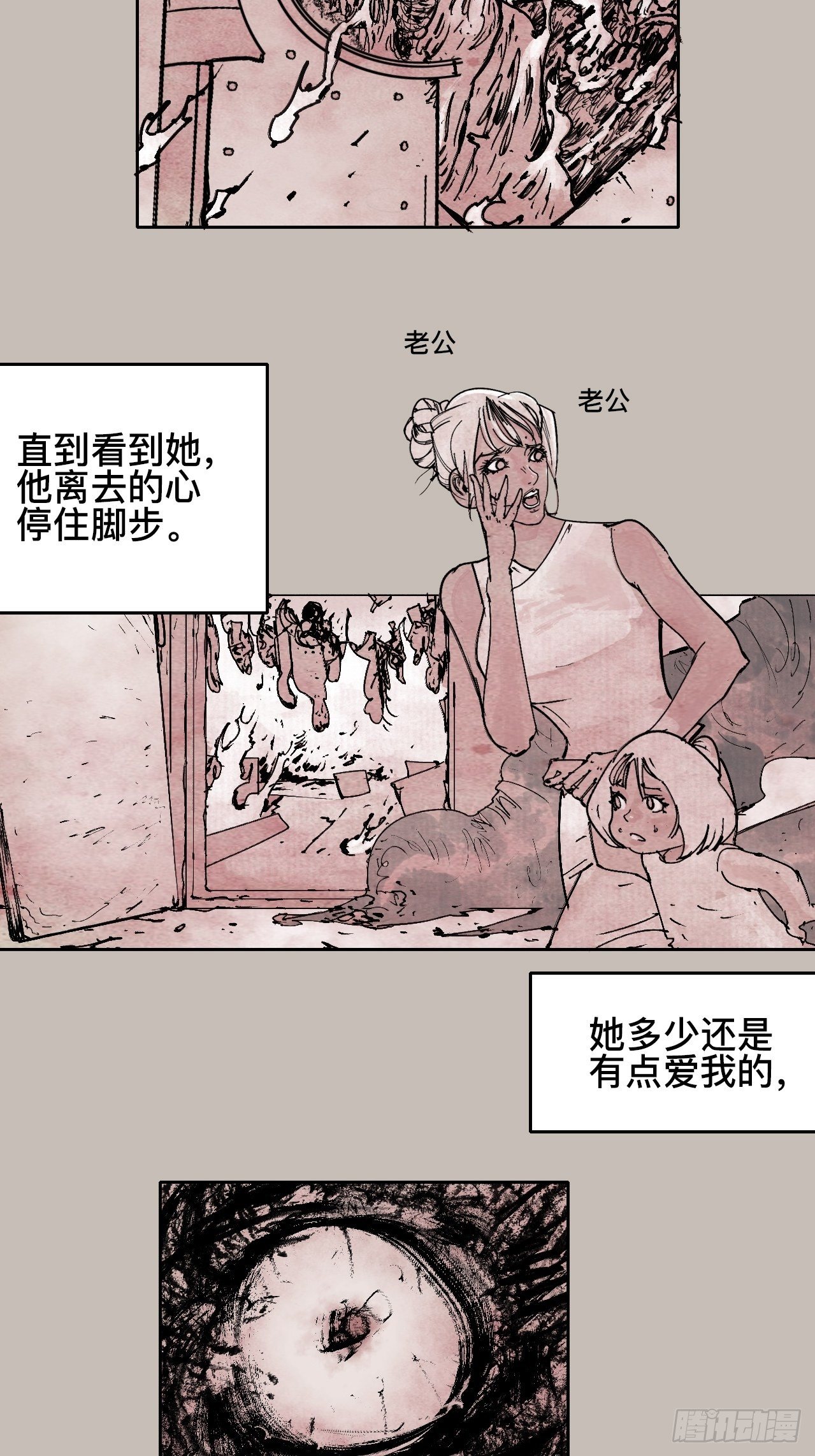 拾陆&middot;想变强吗少年-第19话