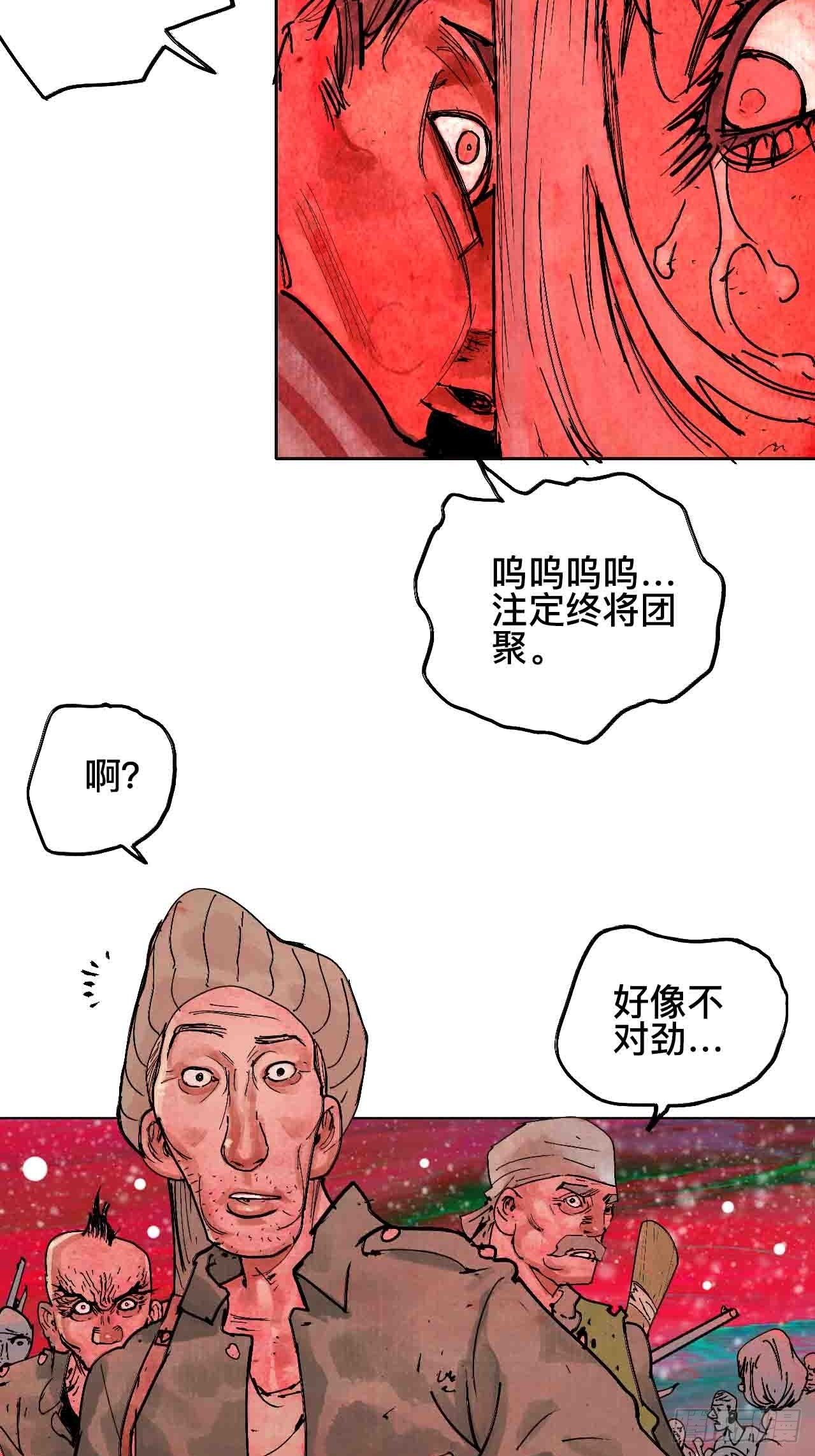 拾陆&middot;想变强吗少年-第19话