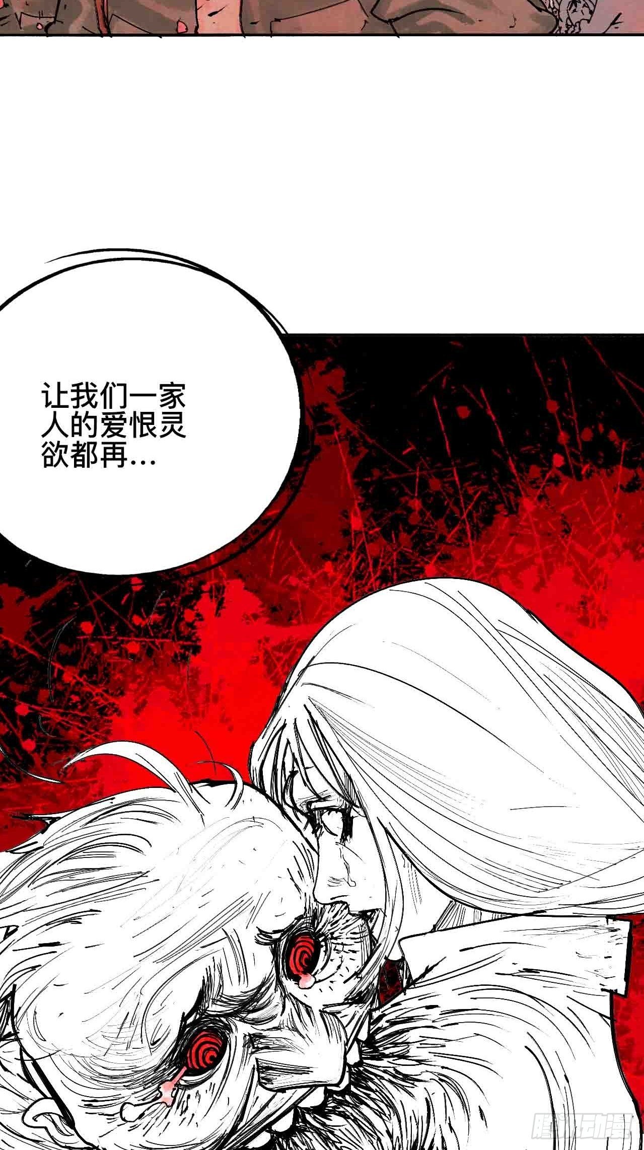 拾陆&middot;想变强吗少年-第19话