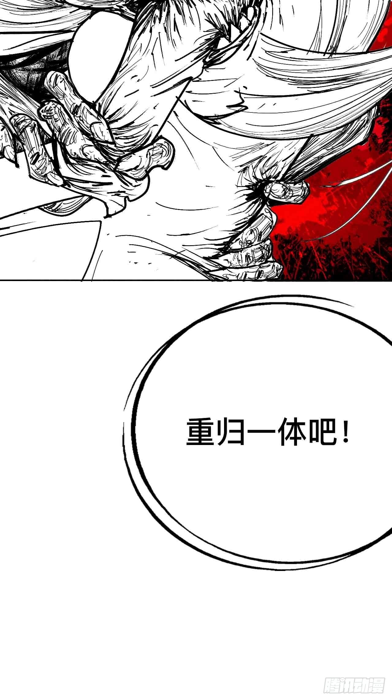 拾陆&middot;想变强吗少年-第19话