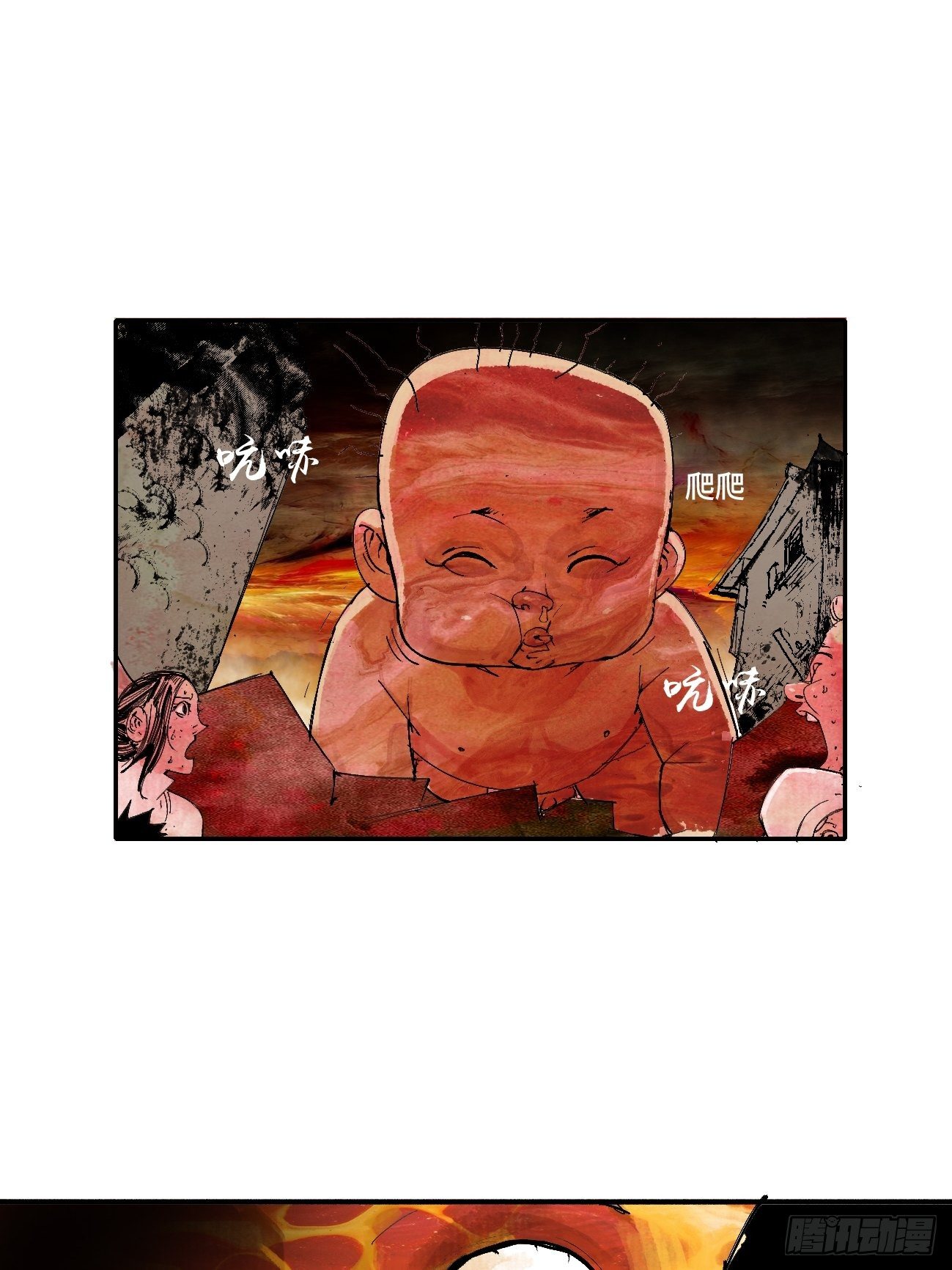 零&middot;楔子(1/4)-第3话