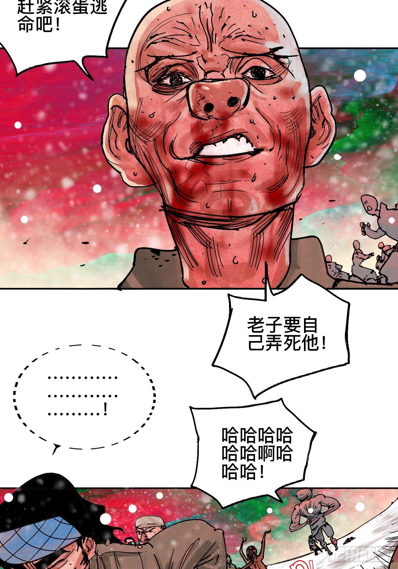 拾捌&middot;我不会死-第21话