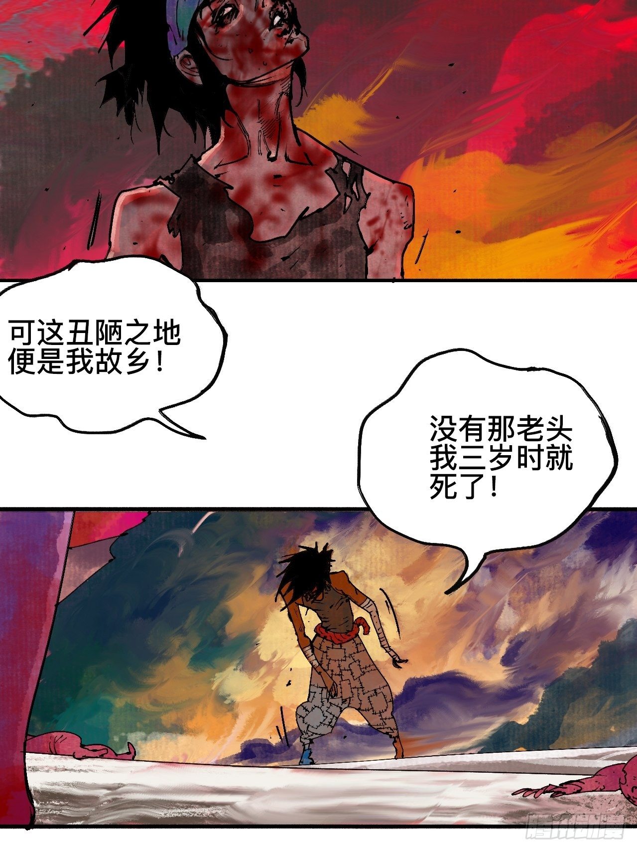 拾捌&middot;我不会死-第21话