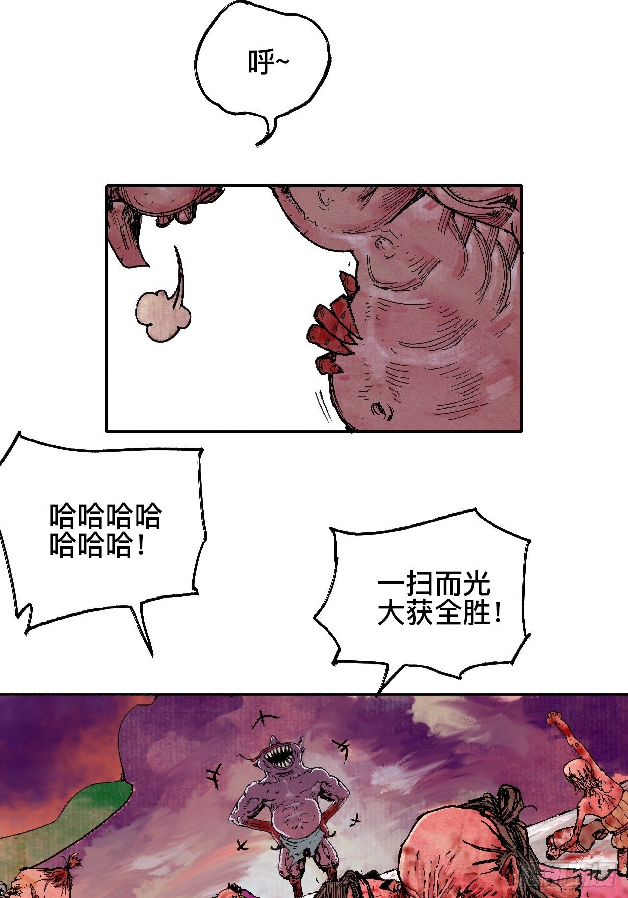 拾捌&middot;我不会死-第21话
