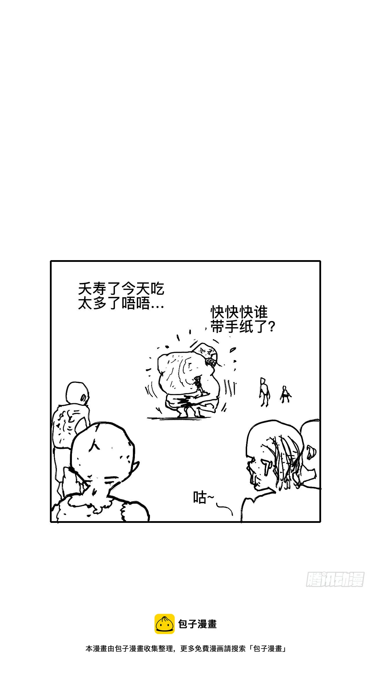 拾捌&middot;我不会死-第21话