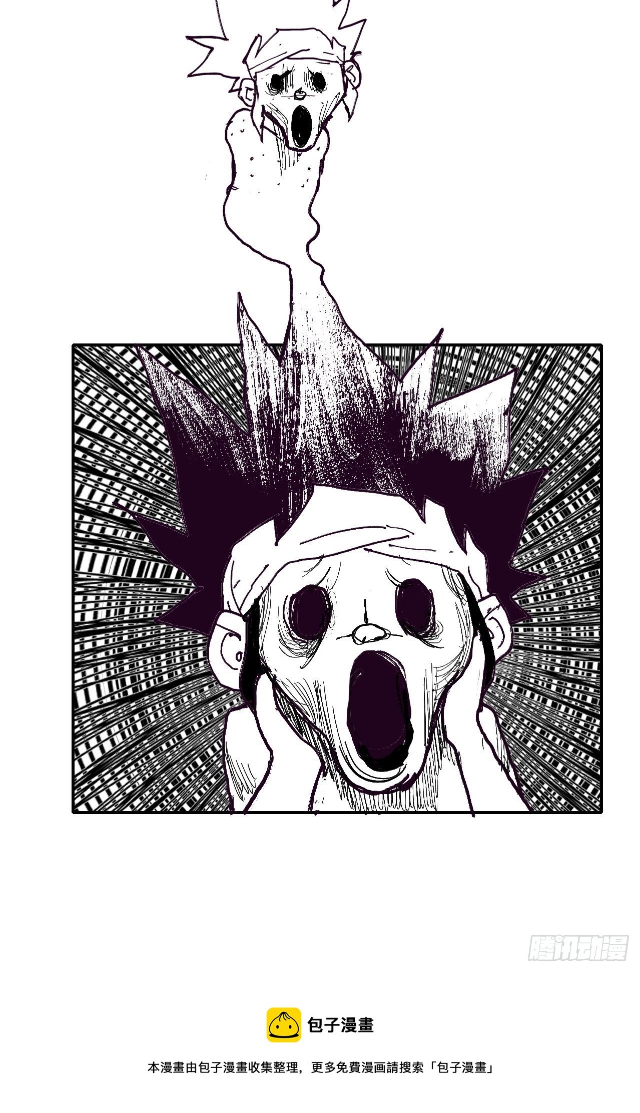 贰拾&middot;你是谁-第23话
