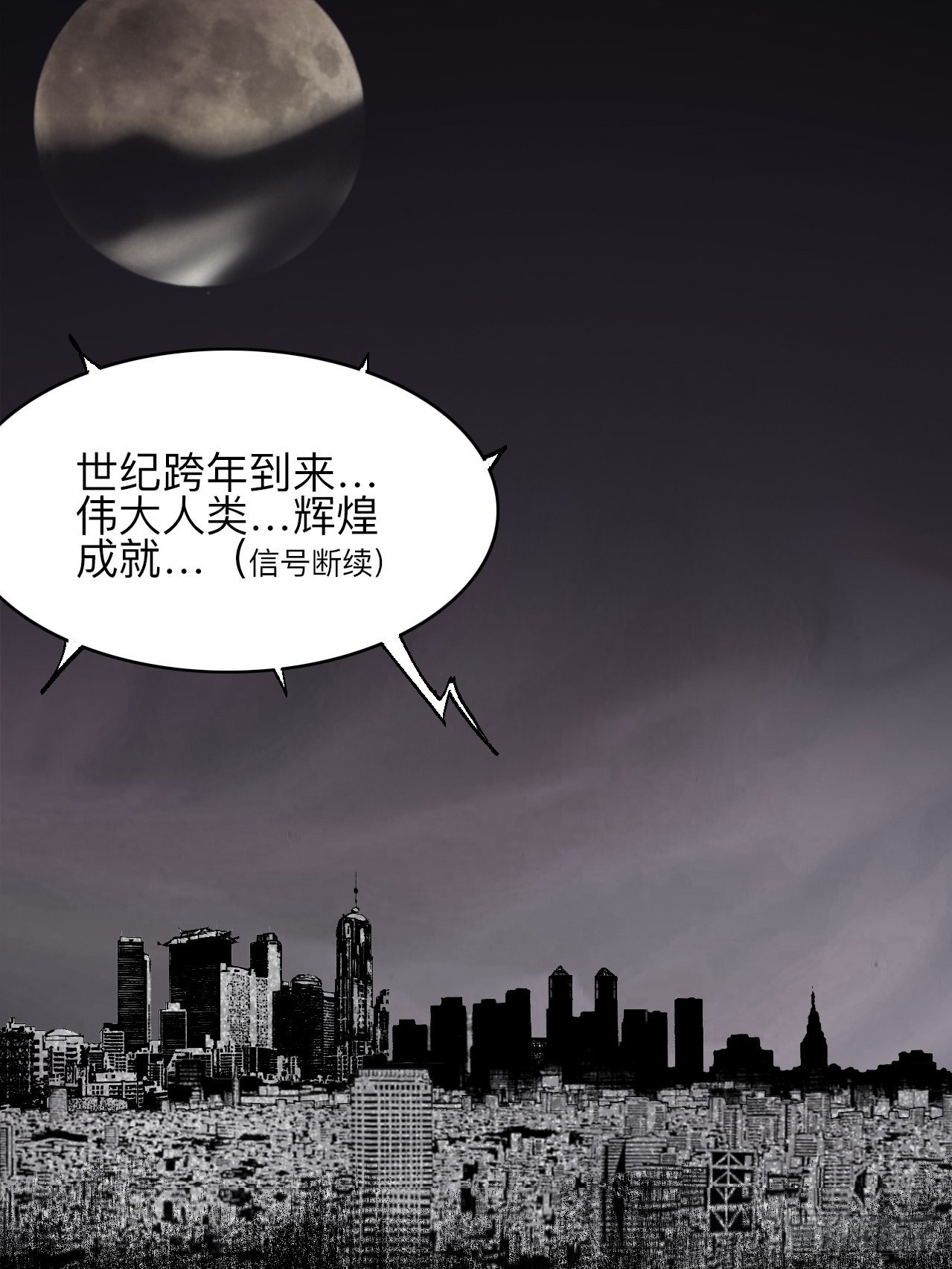 贰拾肆&middot;丧门煞星杀人凶手(1/2)-第27话