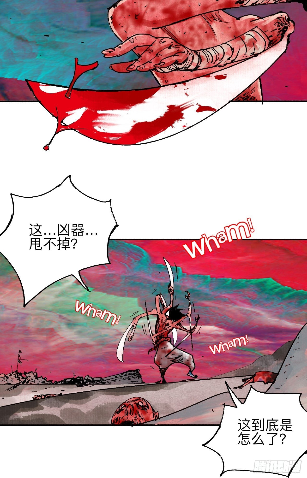 贰拾肆&middot;丧门煞星杀人凶手(1/2)-第27话