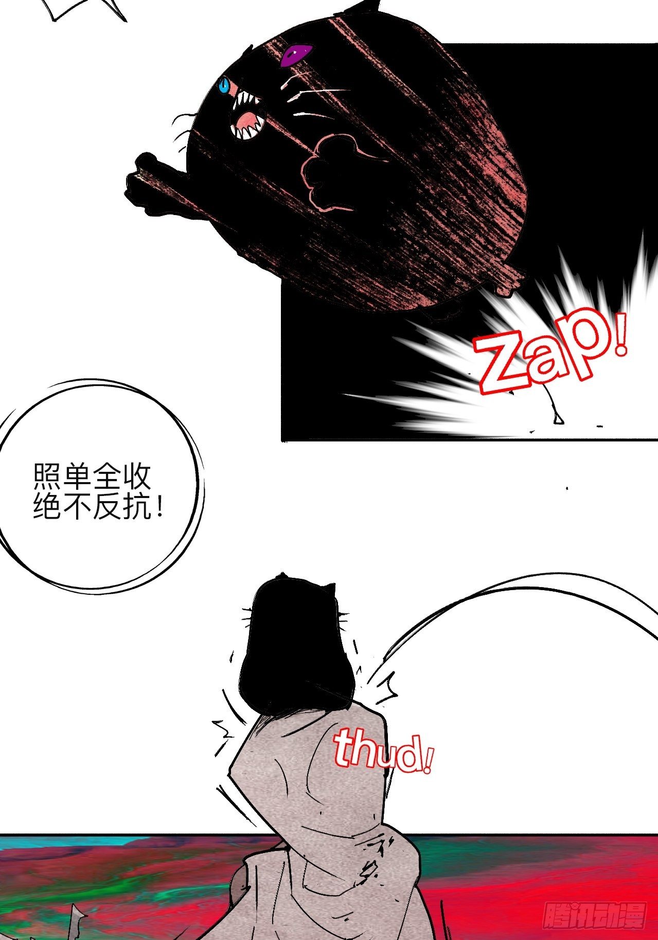 贰拾陆&middot;注定认命(1/2)-第29话