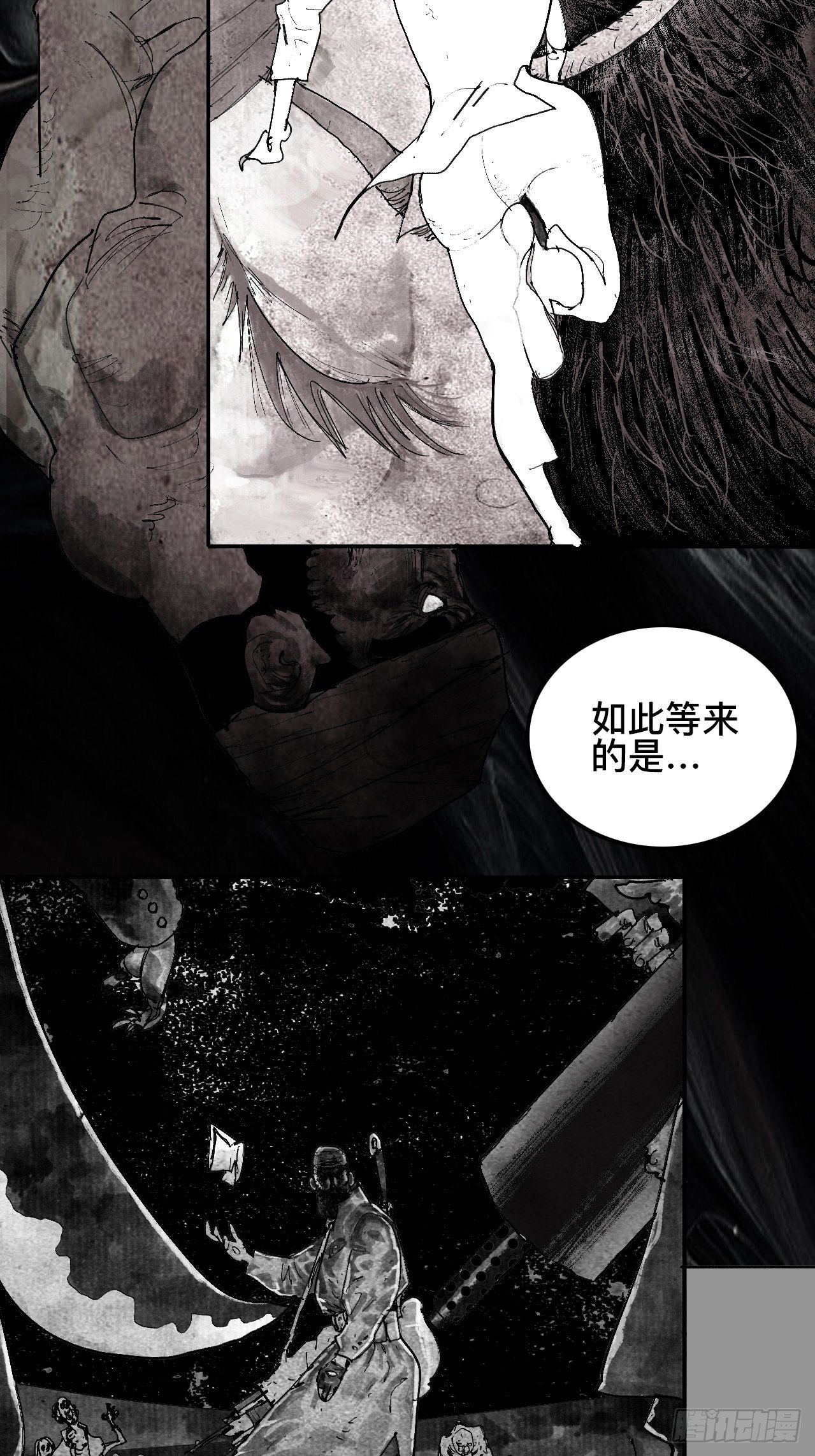 贰拾捌&middot;楔子(1/2)-第31话