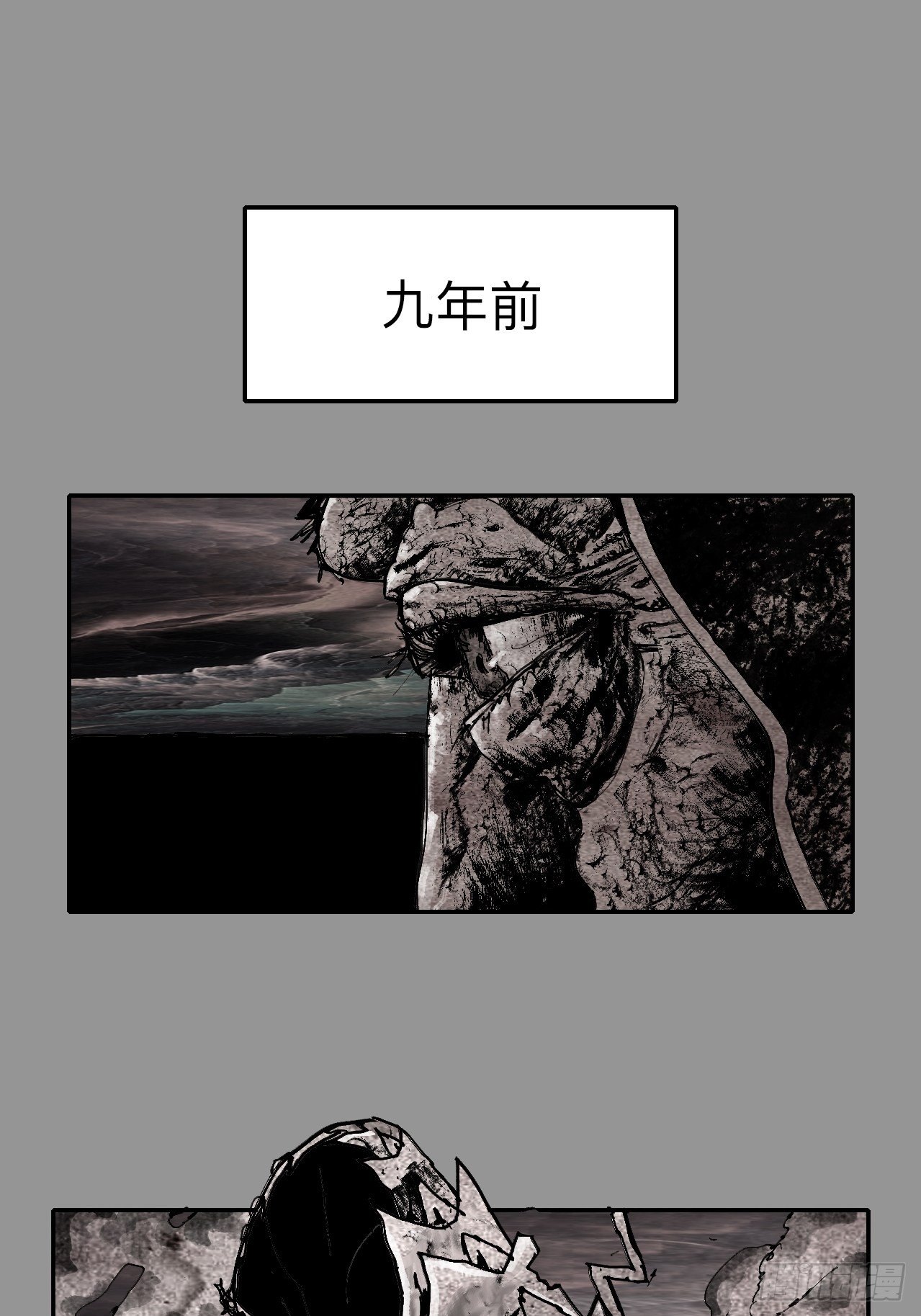 贰拾捌&middot;楔子(1/2)-第31话