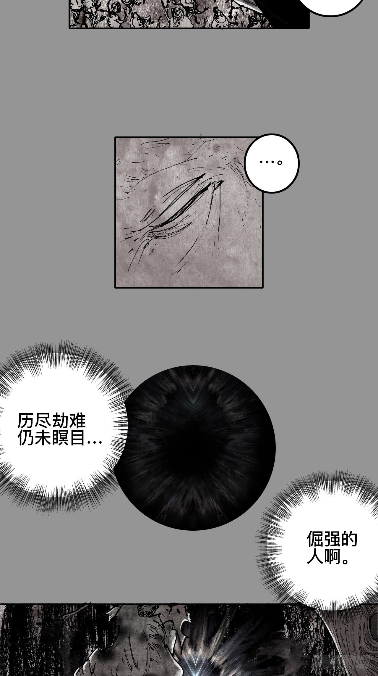 贰拾捌&middot;楔子(1/2)-第31话