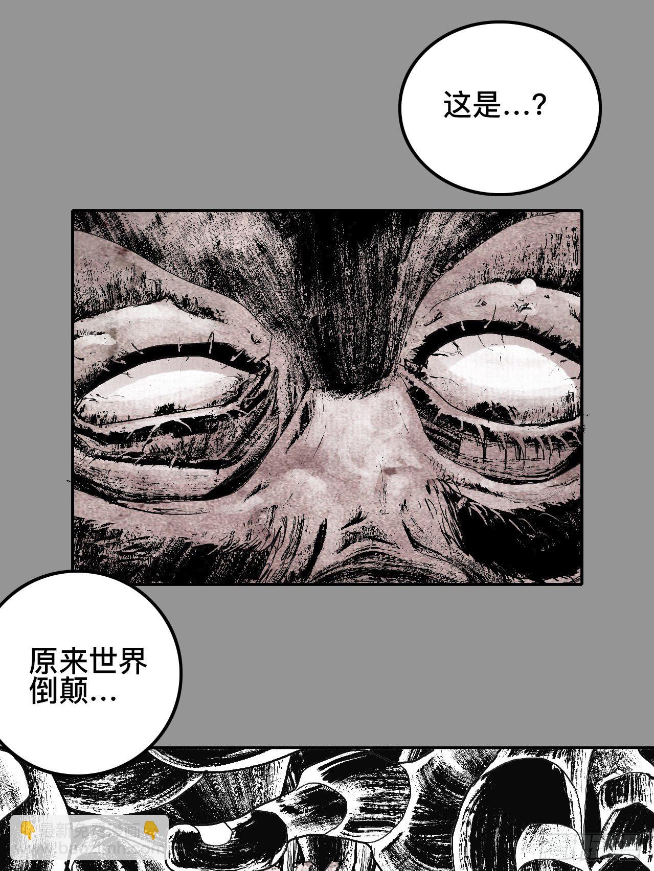 贰拾捌&middot;楔子(1/2)-第31话