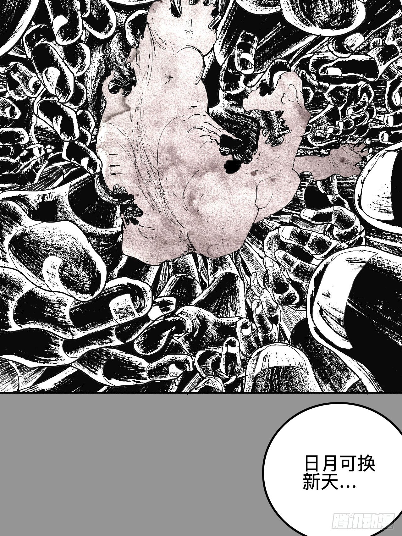 贰拾捌&middot;楔子(1/2)-第31话
