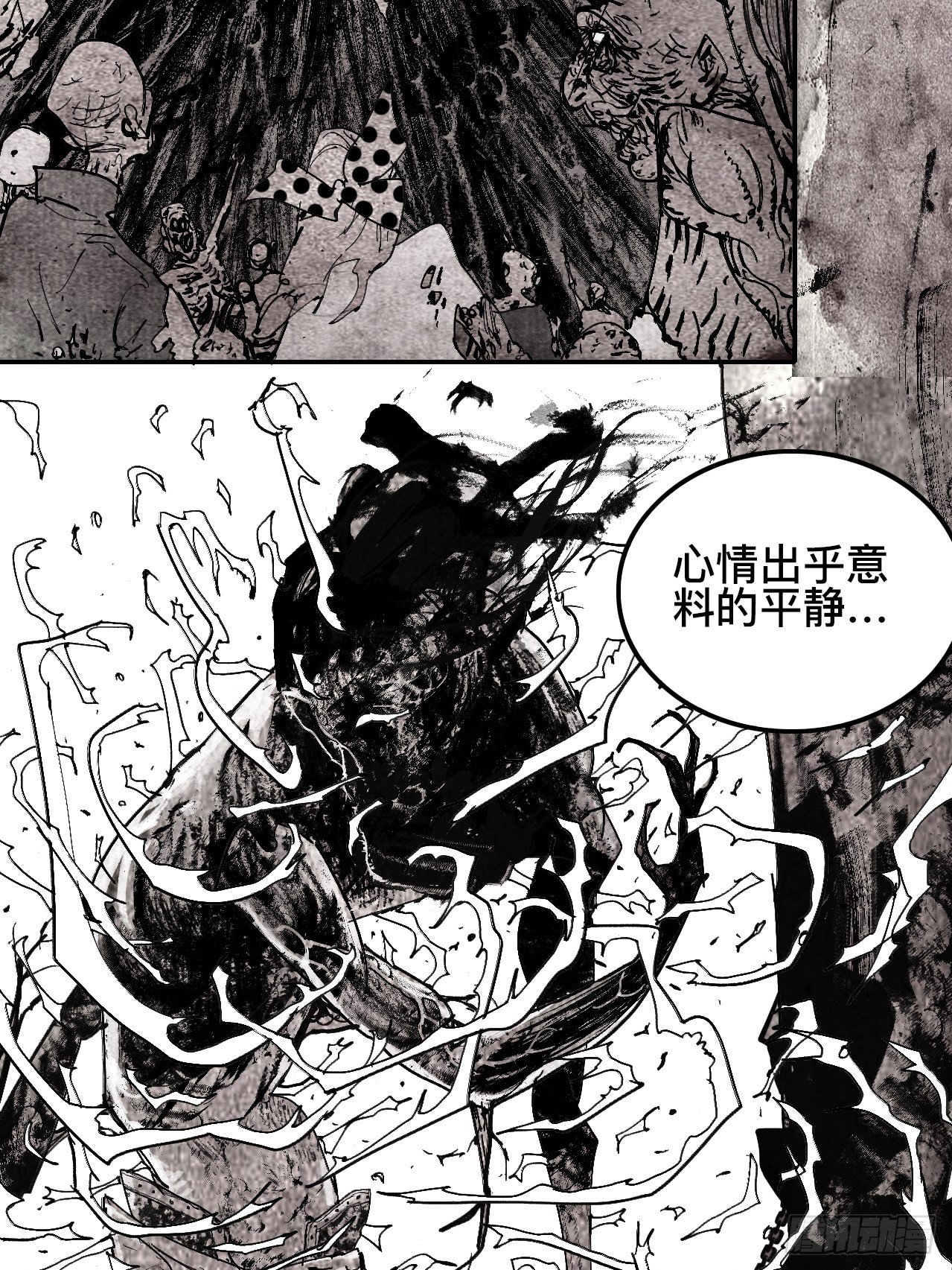 贰拾捌&middot;楔子(1/2)-第31话
