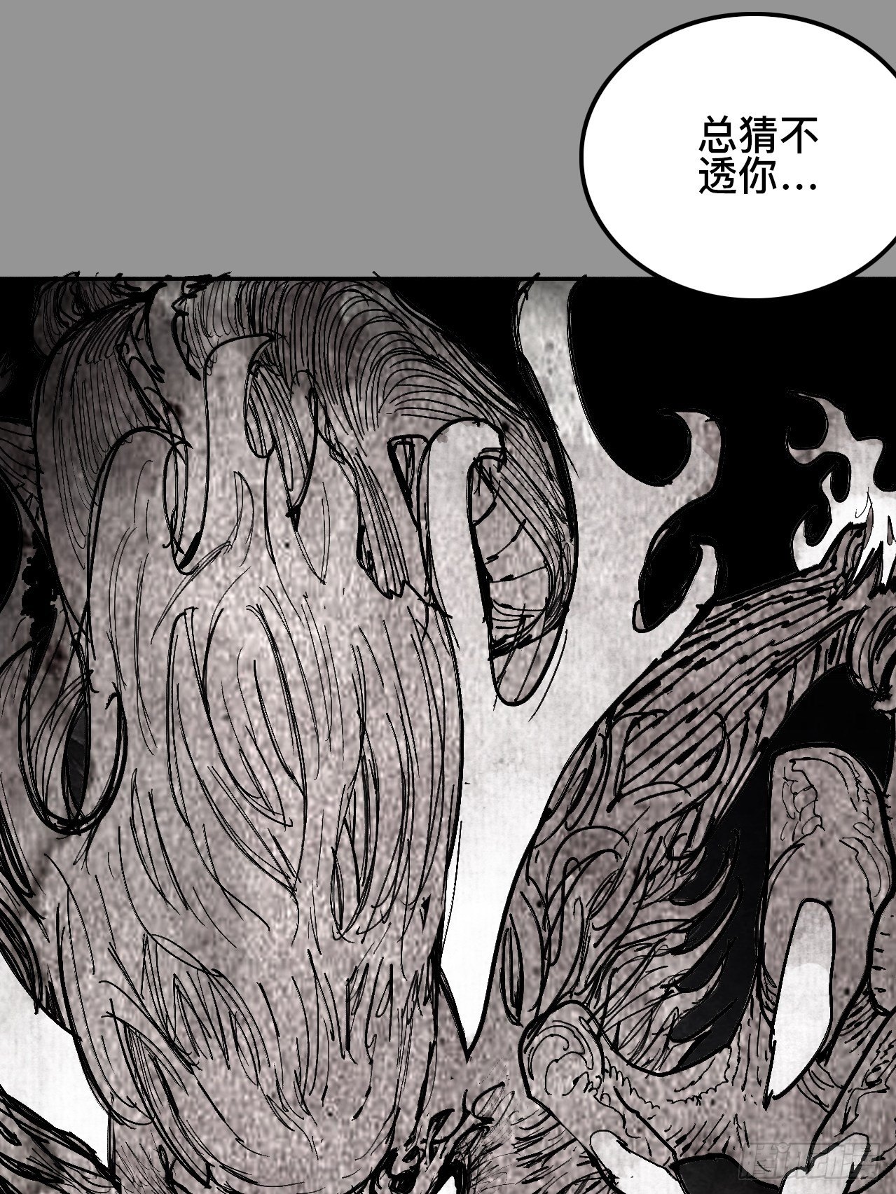 贰拾捌&middot;楔子(1/2)-第31话