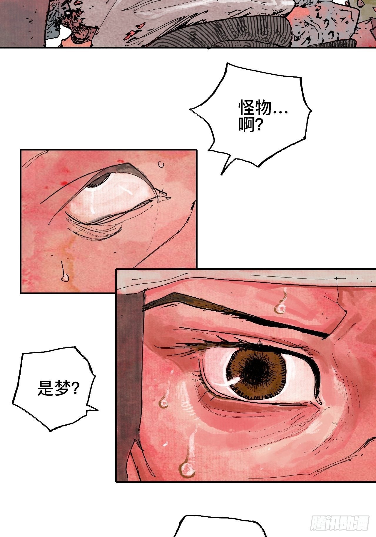 贰拾捌&middot;楔子(1/2)-第31话