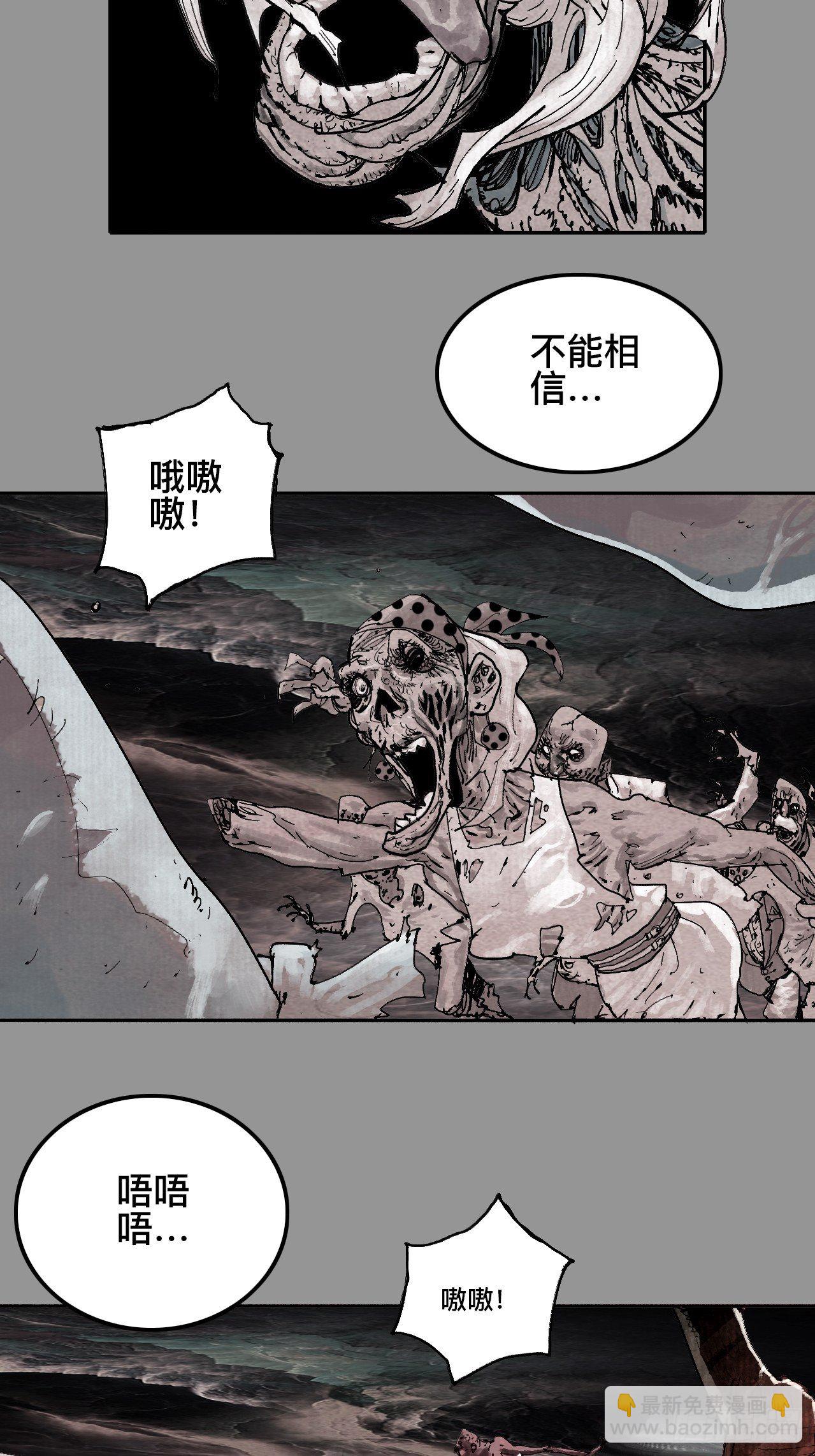 贰拾捌&middot;楔子(1/2)-第31话