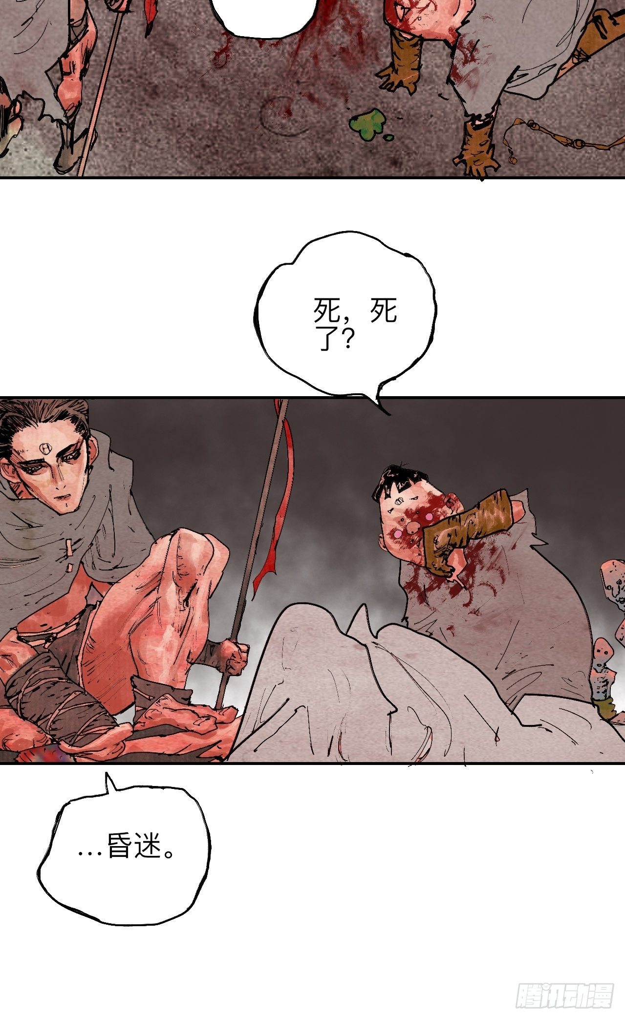 叁拾&middot;彼岸终闻(1/2)-第33话