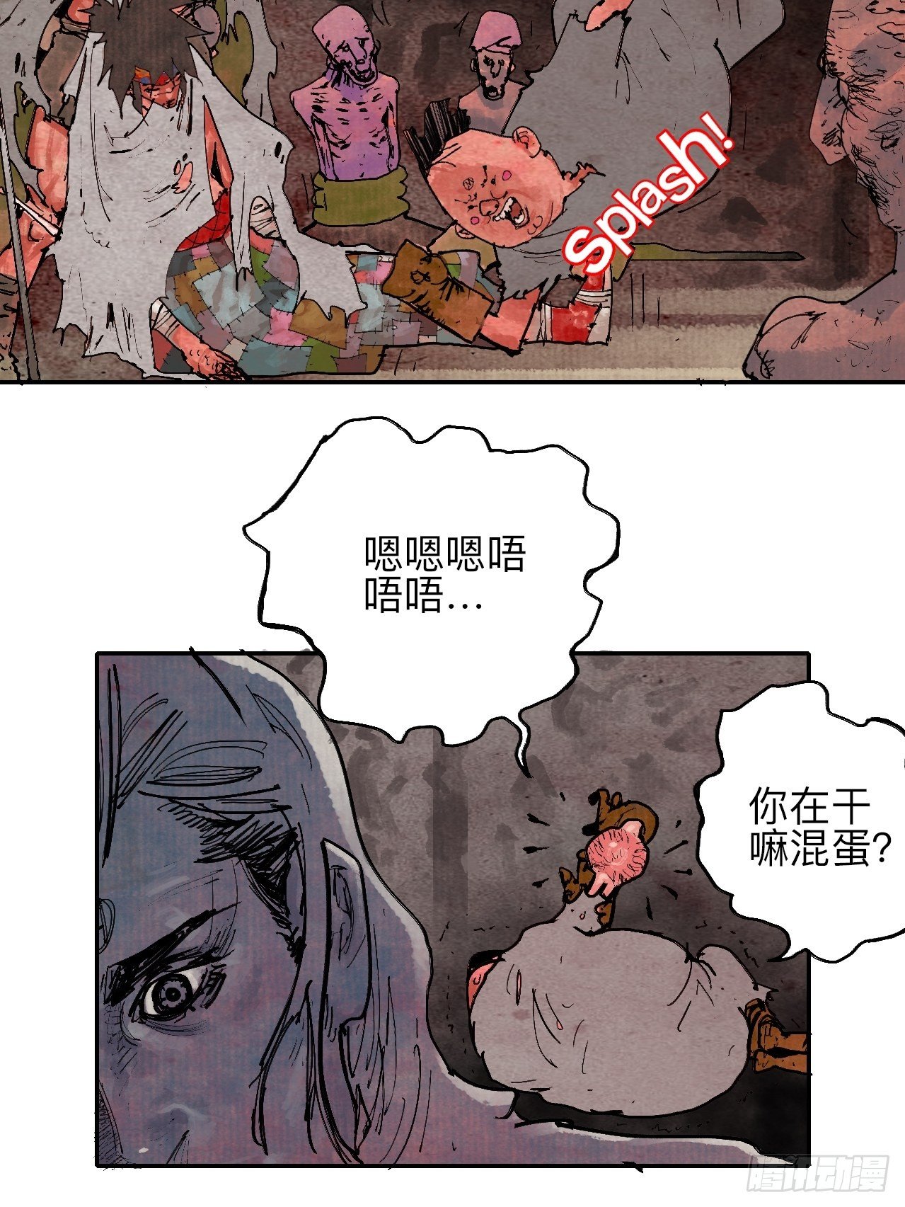 叁拾&middot;彼岸终闻(1/2)-第33话
