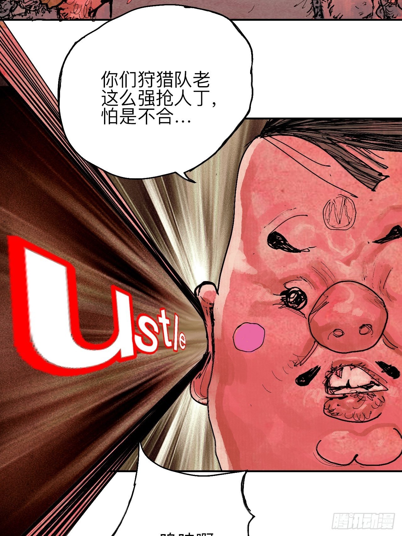 叁拾&middot;彼岸终闻(1/2)-第33话